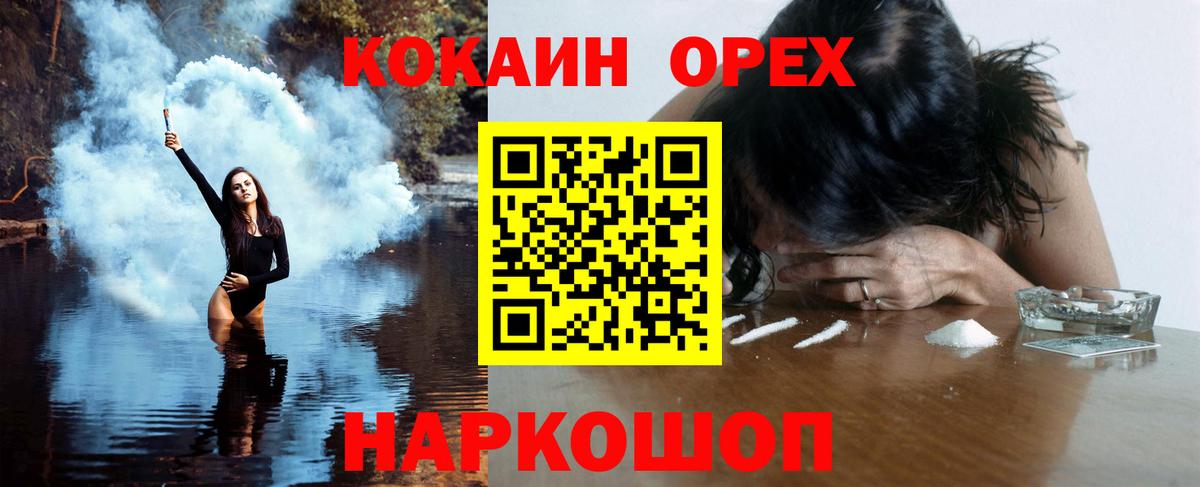 Кокаин VHQ Малоярославец