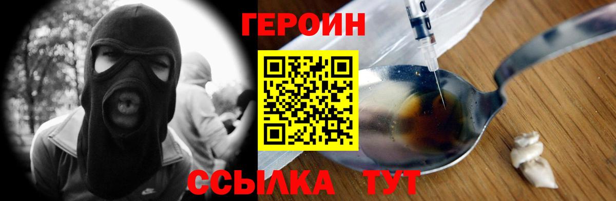 Малоярославец  Героин афганец  Вход с VPN 
