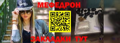 таблы Тара