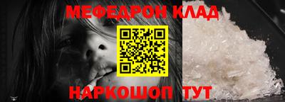 мескалин Тверь