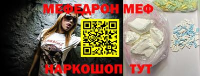 мескалин Тверь