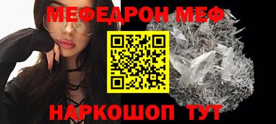 молекула духа Татарск