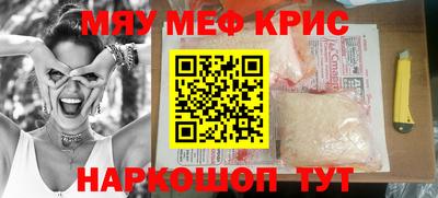 молекула духа Татарск