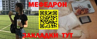 молекула духа Татарск