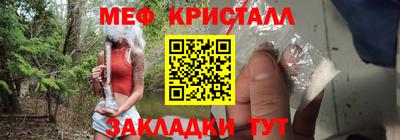 мескалин Тверь