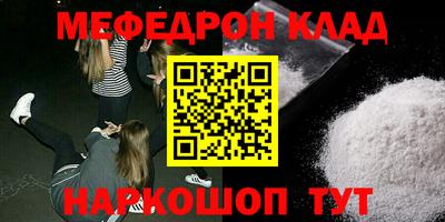 таблы Тара