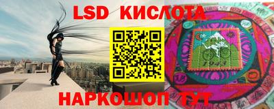 мескалин Тверь