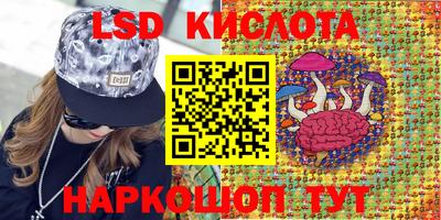 молекула духа Татарск