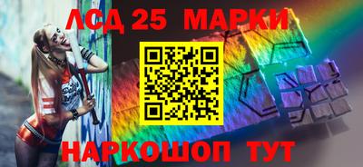 мескалин Тверь