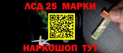 молекула духа Татарск