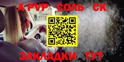 мескалин Тверь