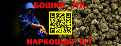 молекула духа Татарск