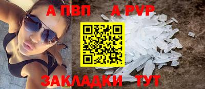 таблы Тара
