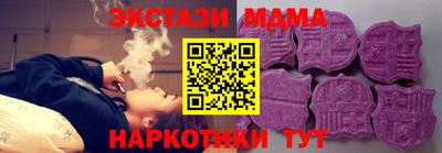 мескалин Тверь
