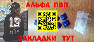 мескалин Тверь