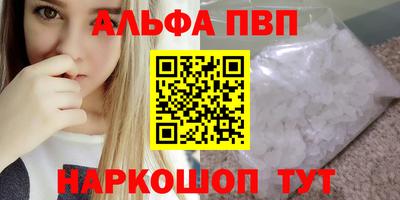 мескалин Тверь