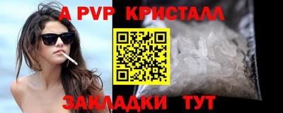 молекула духа Татарск