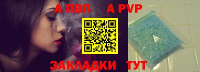 таблы Тара