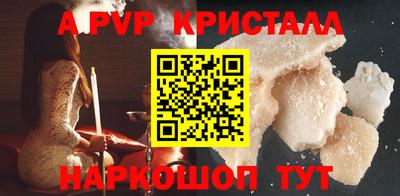 таблы Тара