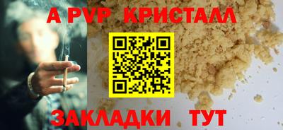 мескалин Тверь