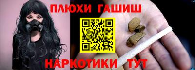 молекула духа Татарск