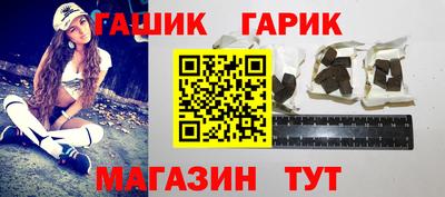 молекула духа Татарск