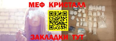 мескалин Тверь