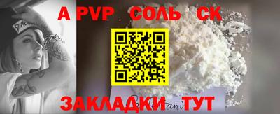 мескалин Тверь