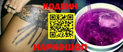 мескалин Тверь