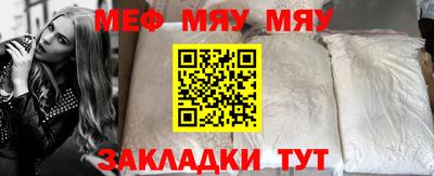 молекула духа Татарск