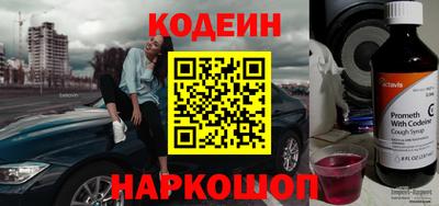 молекула духа Татарск