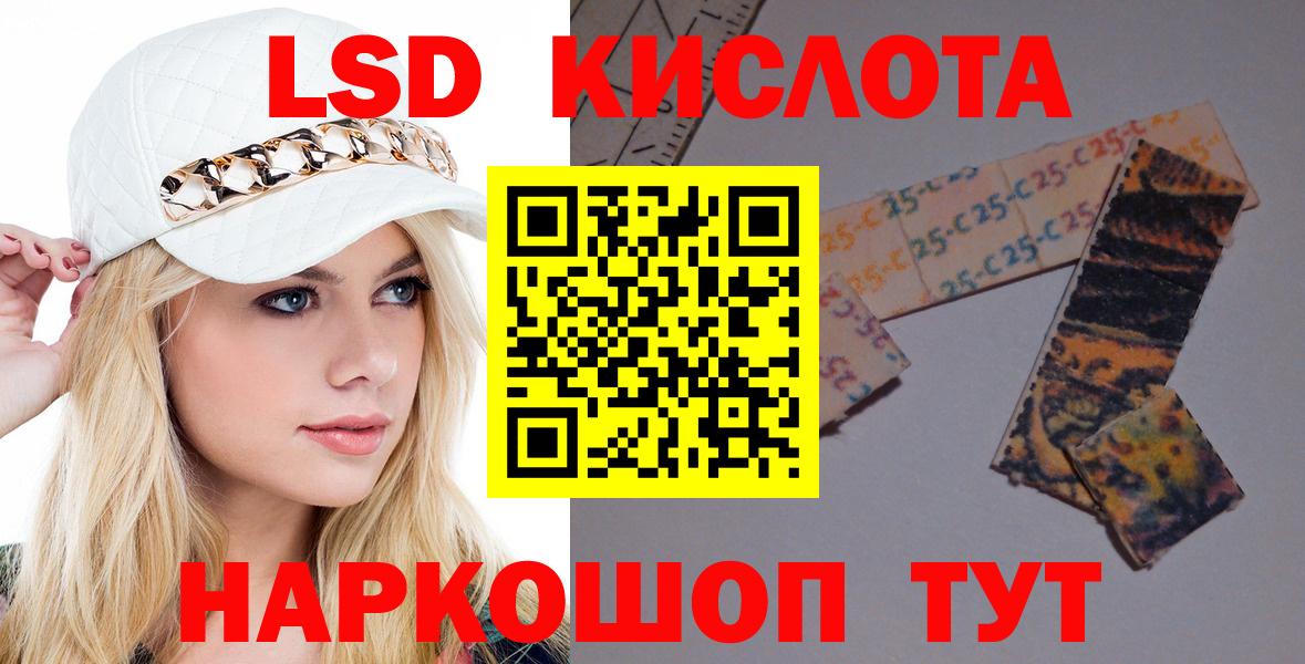 Малоярославец  ЛСД экстази ecstasy  гидра рабочий сайт  Вход с VPN 