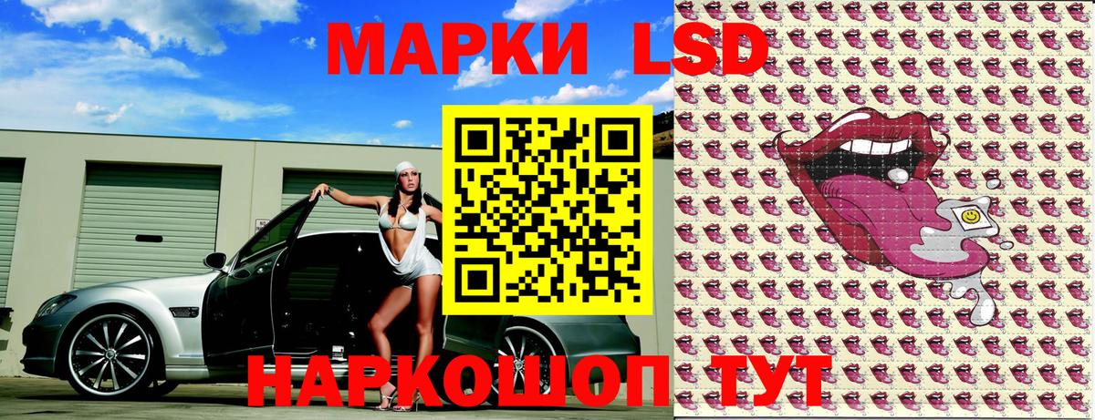 Малоярославец  Марки N-bome 1500мкг  Вход с VPN  Марки N-bome 1500мкг 