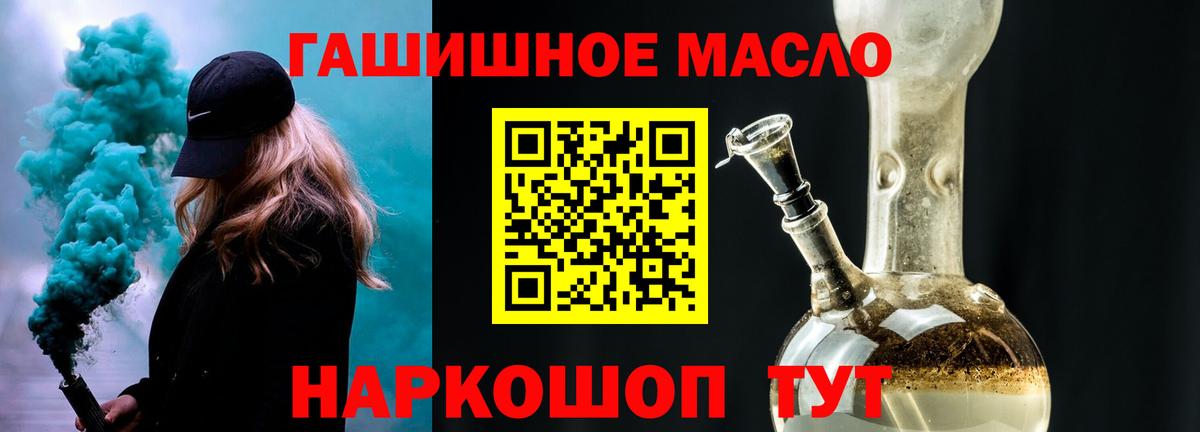 ТГК вейп с тгк Малоярославец