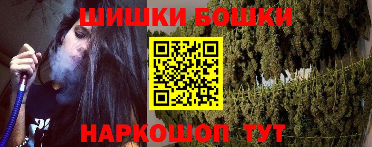 Марихуана гибрид  Вход с VPN  Малоярославец  МАРИХУАНА гибрид  Бошки Шишки план 